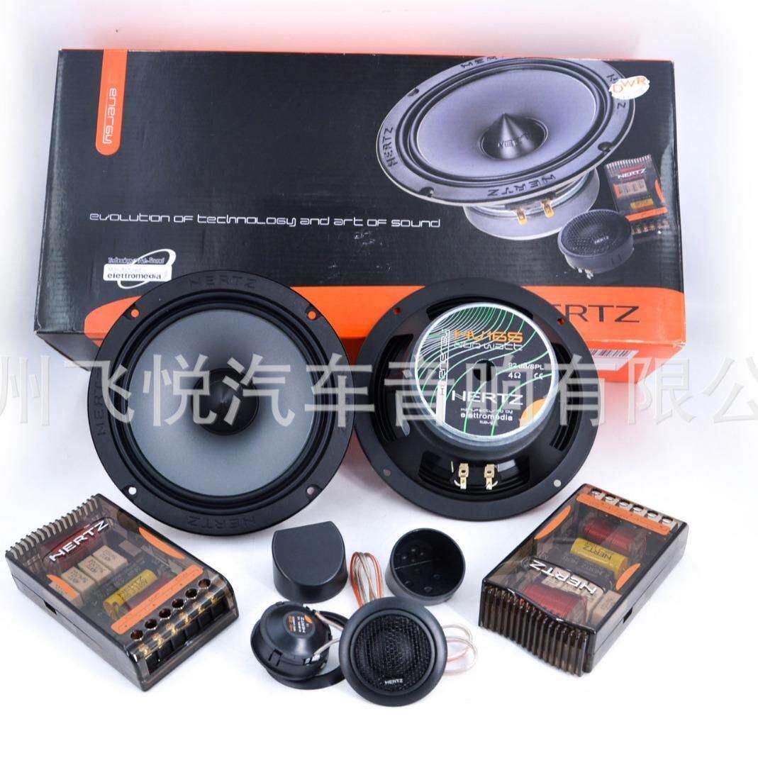 汽车套装喇叭6.5寸车载前门音响改装中高低音喇叭扬声器HZ165