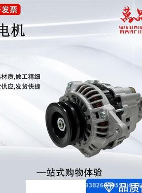 三凌发电机 MD340419 MD366052 0986045601 A2TN1798 工厂直销