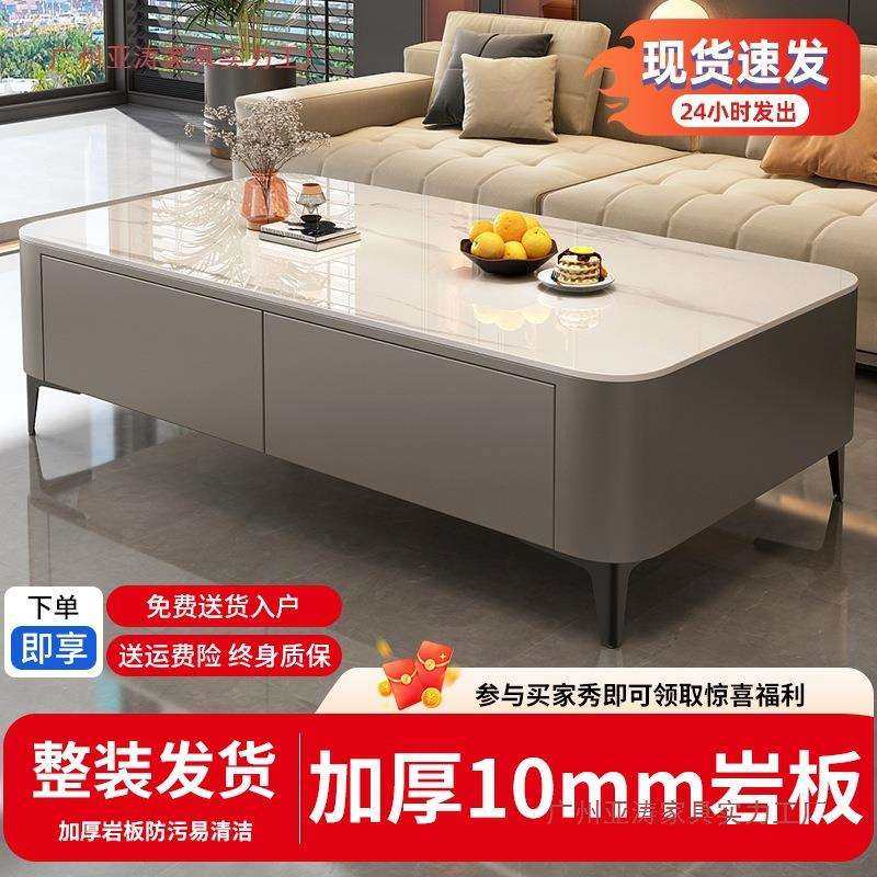 茶几客厅家用小户型2024新款轻奢泡茶桌大理石电视柜组合