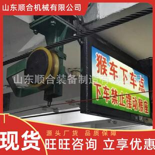 DHS12L矿用本安型灯箱 双面控制清晰发亮灯箱 矿用本安型灯箱