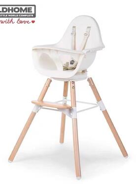 比利时Childhome Evo旋转餐椅CH宝宝高脚成长椅多功能实木学习椅