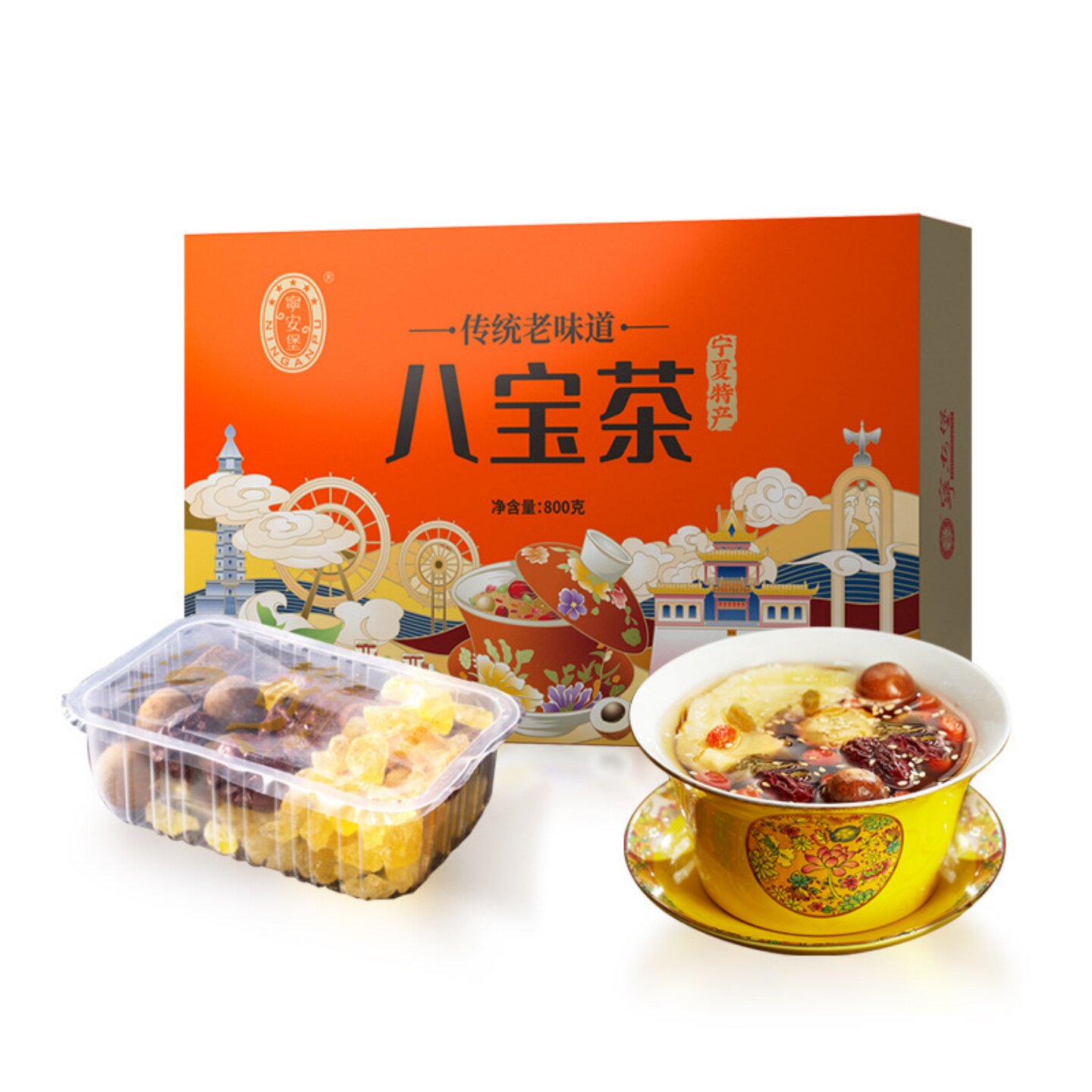 八宝茶滋补茶宁夏特产多口味盖碗茶礼盒女养生茶独立包装免洗枸杞