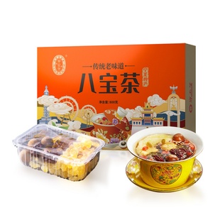 八宝茶滋补茶宁夏特产多口味盖碗茶礼盒女养生茶独立包装免洗枸杞