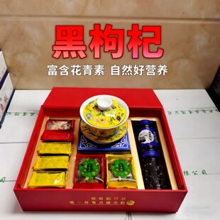 手工八宝茶宁夏特产银川盖碗茶三泡台独立包装罐罐茶熬夜健身茶