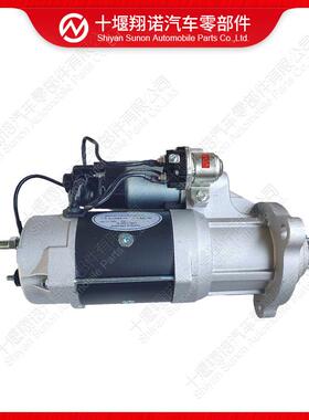 供应德科瑞美8200435-39MT 24V启动马达起动机配件发动机零部件