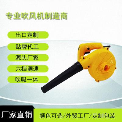 电动鼓风机大功率工业吹风机插电款手提式车载吹吸风机