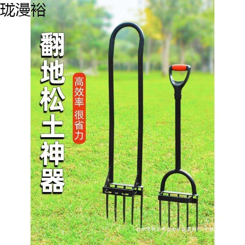 翻地松土人工开荒翻土钢叉子深翻器锄头挖地农具农用工具大全