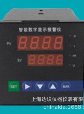 NPXM-2011P5W KCXM-2011P5S智能数字显示报警仪 智能数显仪控制器