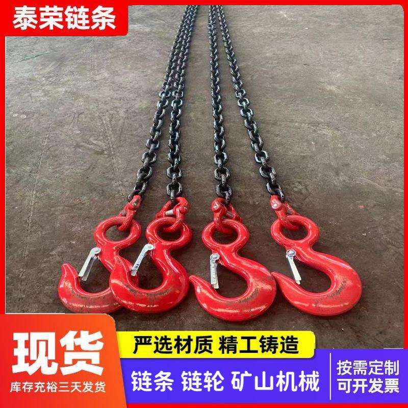 双腿起重吊链成套五金工具G80锰钢工业成套组合吊具电磁吸盘吊索