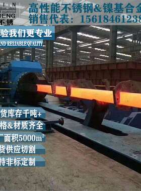 incoloy926圆棒1.4529不锈钢棒NO80926圆钢锻件因科洛伊926合金棒