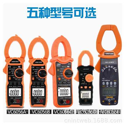优惠供应  VC6056C+  VICTOR6056C+ 原厂  胜利钳形表万用表