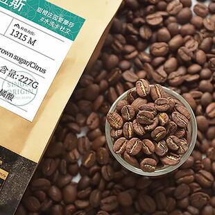 弗莱士手冲精品咖啡可磨粉卡杜艾洪都拉斯甜橙庄园咖啡豆227g