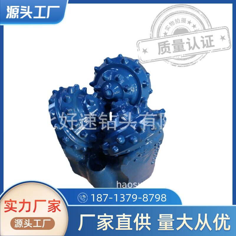 岩石钻井钻头打井口径6英寸吃水井用镶齿三牙轮钻头橡胶牙轮钻