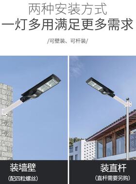 太阳能一体化路灯户外新农村庭院灯60W80W120W一体化太阳能路灯