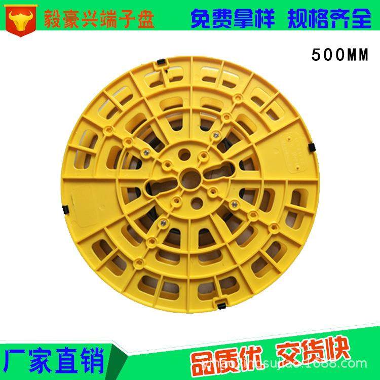 厂家直销耐冲击五金冲压端子收料盘 外径500MM载带盘 LED卷盘,鲜花速递/花卉仿真/绿植园艺,割草机/草坪机,淘宝优惠券,粉丝福利购,淘宝优惠卷