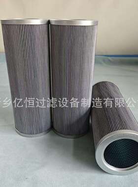 亿恒厂家供应电厂液压油滤芯21FC5124-150x400/10回油格液压滤芯