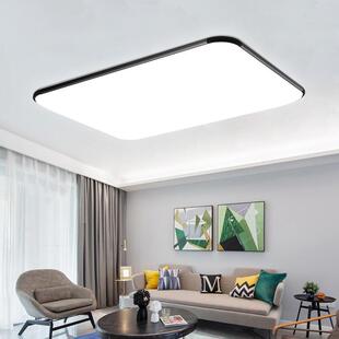 led超薄长方形吸顶灯客厅主灯超亮大灯现代简约大气新款全屋照明