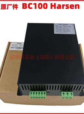凯讯BC100 BC200 204 401 402 智能充电器HARSEN发电机电池充电机