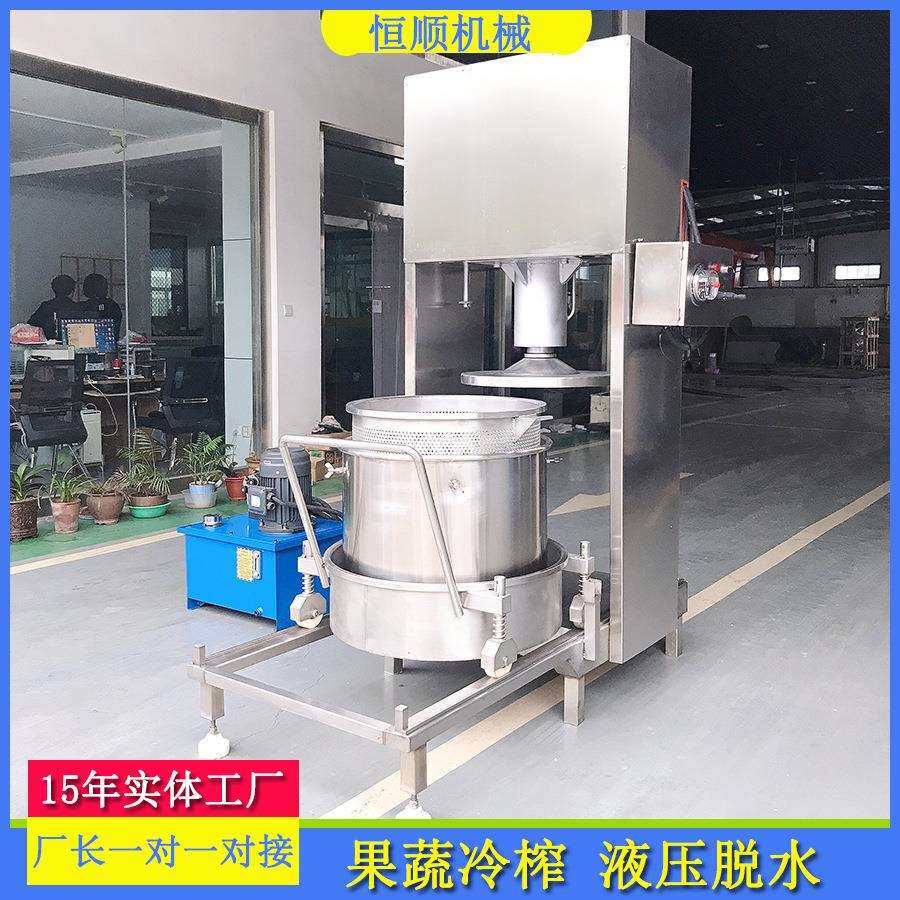 熬制梨浆过滤压榨机 库尔勒特产梨汁梨膏深加工固液分离压滤机