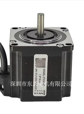 LEADSHNE雷赛步进电机57CM13D 1.8/4.0A stepping motor马达