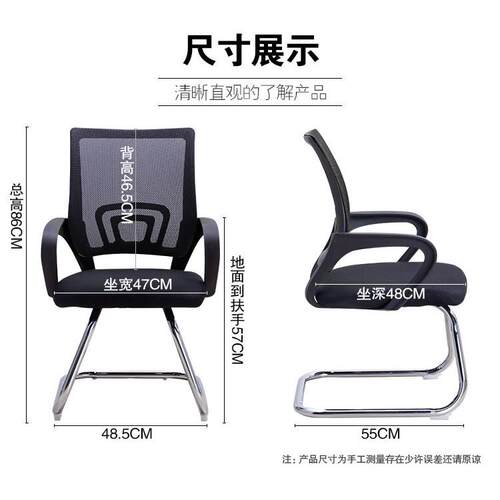 南昌办公椅简约升降转椅靠背员工椅职员椅电脑椅凳子家用会议椅子