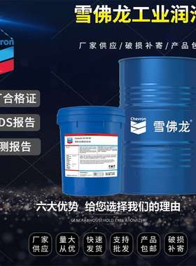 雪佛龙 HDAX 9200 Low Ash Gas Engine Oil SAE 40