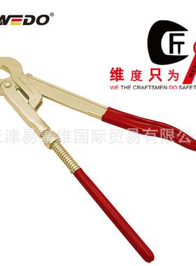 WEDO维度工厂直供 防爆工具 铝青铜防爆90°瑞式水泵钳 AL128B