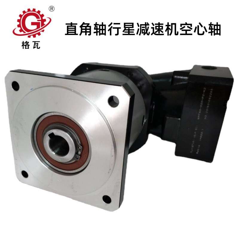 格瓦PG系列直角轴伺服减速机PAR060-180直角空心轴输出行星减速机