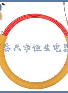 三叶三股涤纶红色花线穿墙线拉引线器束线管弹簧头电工 5MM 30M