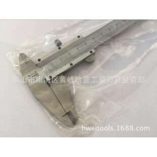 台海游标卡尺0-150 200 300 不锈钢卡尺 划线尺正宗国根牌