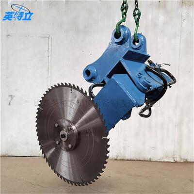 Excavator accessories, wood cutting saw挖改园林绿化修剪锯