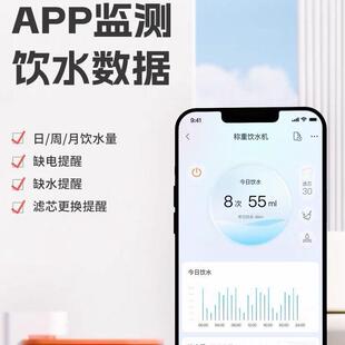 Pawaii怡爪猫咪饮水机宠物喝水盆智能自动循环不插电猫狗无线饮水