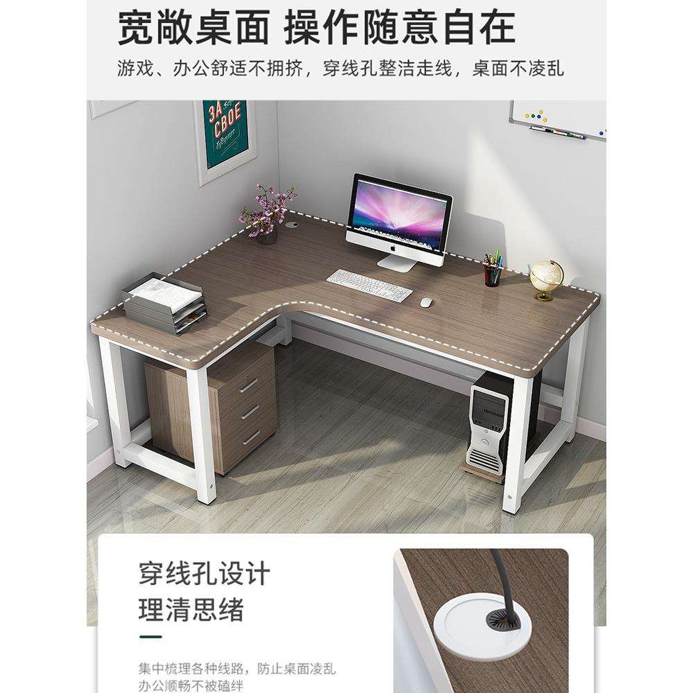 D*转角书桌80cm高家用电脑台式L型办公桌简约卧室学习拐角可订桌