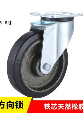 铸铁轮芯，黑色弹力橡胶 底板135*110 载重400KG 脚轮万向轮