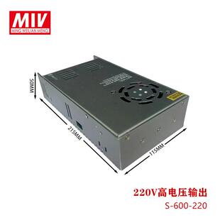 交流AC220V转直流DC220V600W小尺寸LED发光字室内开关电源