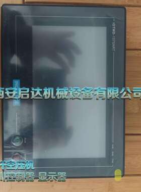 汇川显示器IOTWD-1070AR-T 螺杆空压机显示器 汇川控制器