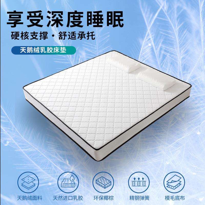 加厚乳胶床垫家用软垫学生宿舍榻米海绵垫折叠记忆棉双人被褥达