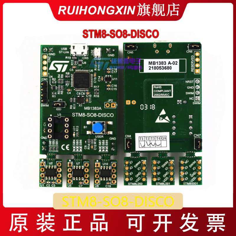 STM8-SO8-DISCO STM8L001J3 STM8L050J3 STM8S001J3 开发探测套件