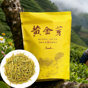 特一级黄金芽2025新茶正宗黄山黄金芽茶叶袋装过年送礼长辈领导