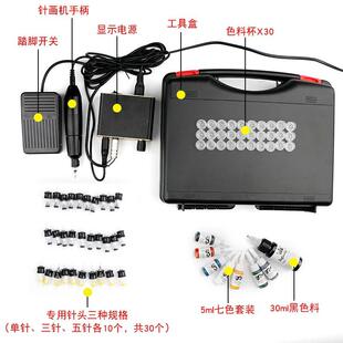明曦数显针画机葫芦针画工具针刺工具针画机明曦数显烙画机针刺机