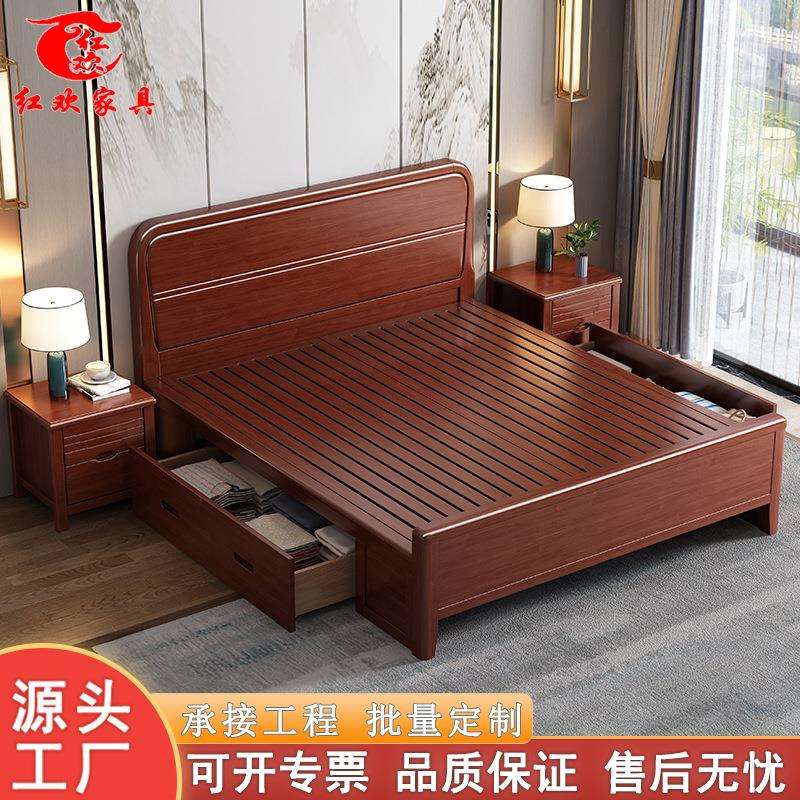 中式实木床双人床1米8现代简约1.5米经济型主卧婚床卧室家具