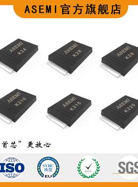 ASEMI/首芯 肖特基二极管K24/K26/K210/K215/K220-SOD123原厂原装