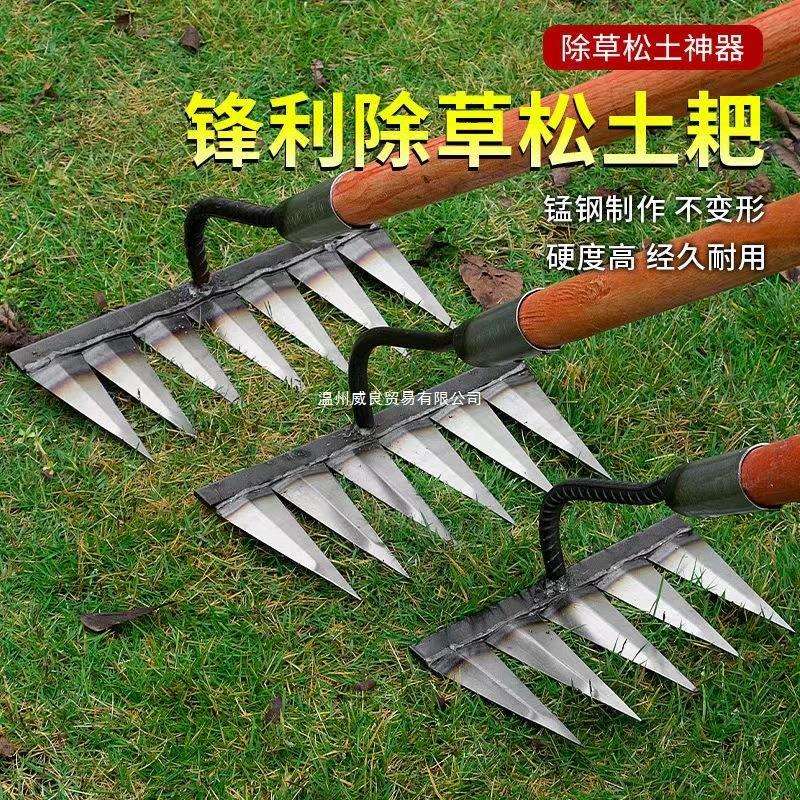 锄头除草耙子农具锄草锄根翻地松土神器六齿钉耙钢耙农用工具大全