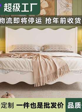 法式奶油风女生床一米五单人主次卧室涟漪波浪床架1米8白色公主床