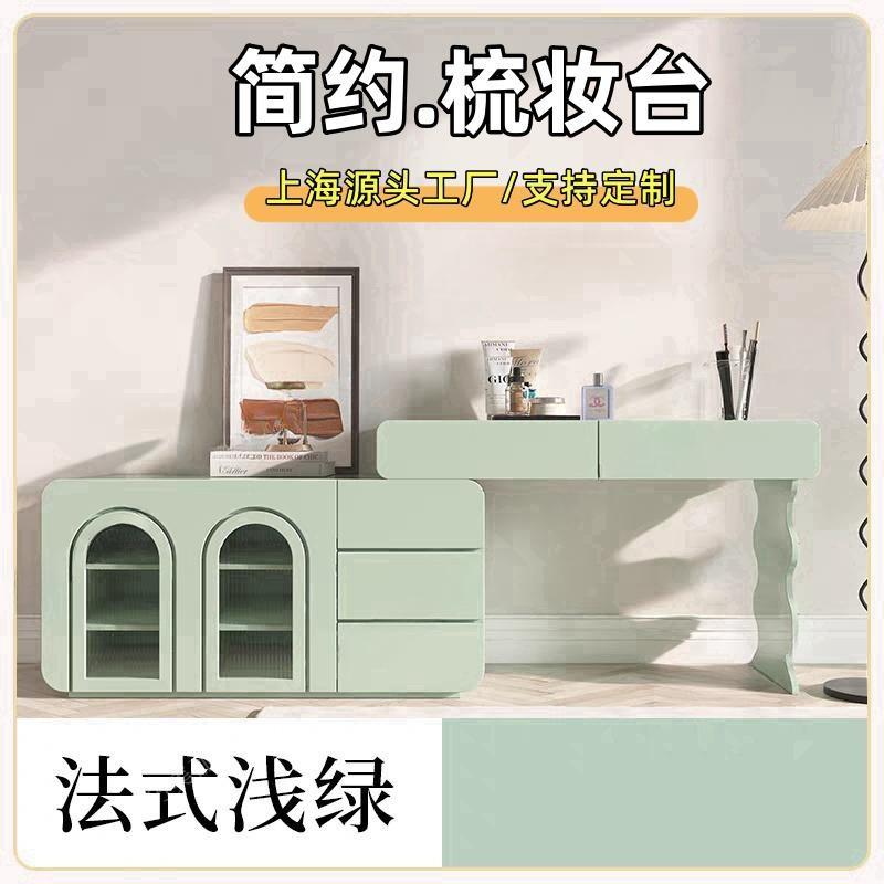 实木烤漆新款梳妆台卧室轻奢简约现代奶油风化妆桌斗柜书桌一体
