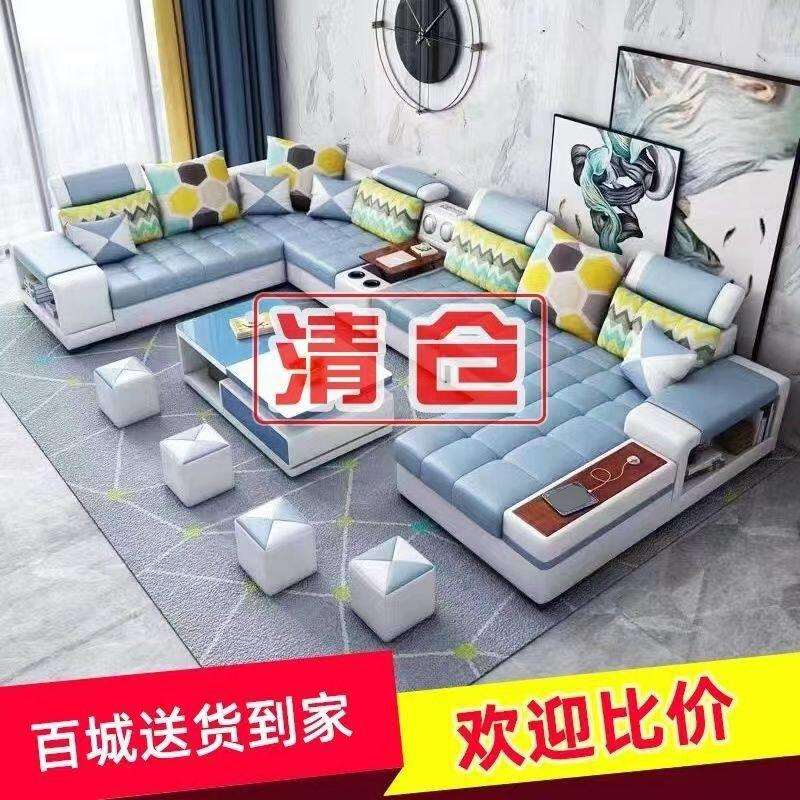 纳米科技布艺沙发客厅大小户型简约现多功能布沙发组合套装家具