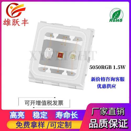 5050植物红 660-665nm 植物红 5050植物照明灯 0.2W 植物生长补光