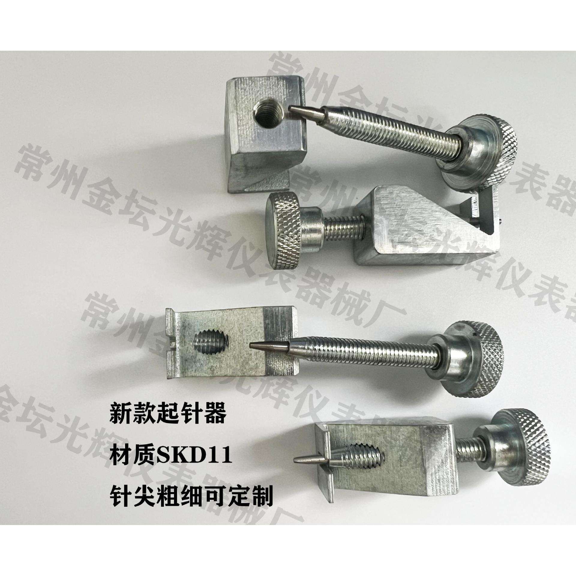 【工厂店】新款起针器压力表工具专用工具拔针器取针器0.7-1.6