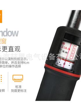 FDN360型 预置式数显扭力扳手 80-359N.m可调式公斤扳手