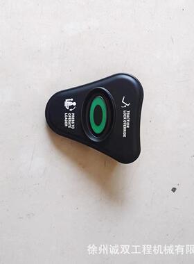 S550S770S650S850S630S450S750装载机制动开关7003032